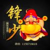 用户