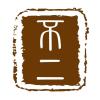用户