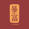 你好访客