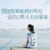 访客