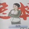 访客