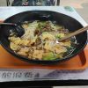 访客