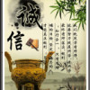 访客