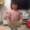 用户