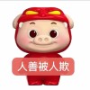 访客