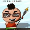 访客