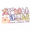 用户