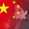 访客