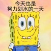 访客