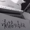 访客
