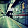 用户