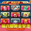 333访客