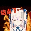 访客