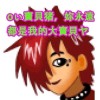 用户
