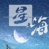 用户