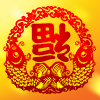 访客