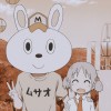 用户