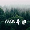 访客