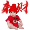 访客
