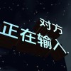 访客