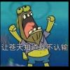 用户