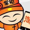 用户