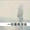 访客